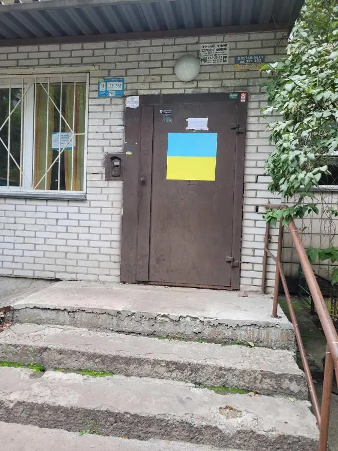 Lejlighed Світла, Комфортна Квартира Біля Метро Мінська Kiev
